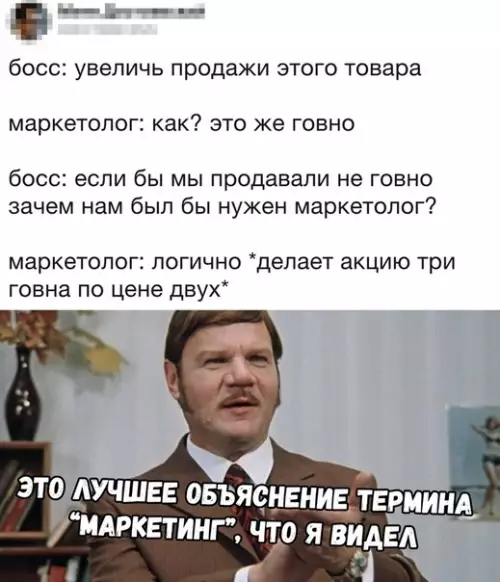 Смешная картинка №326793