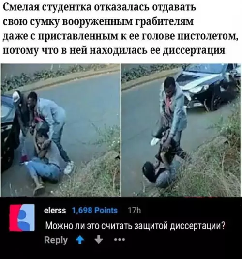 Смешная картинка №338904 Классика