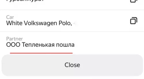Смешная картинка №683574 А ловко это они придумали