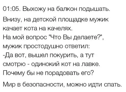 Смешная картинка №266306