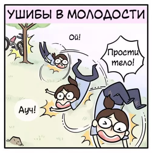 Смешная картинка №571760 Такие времена