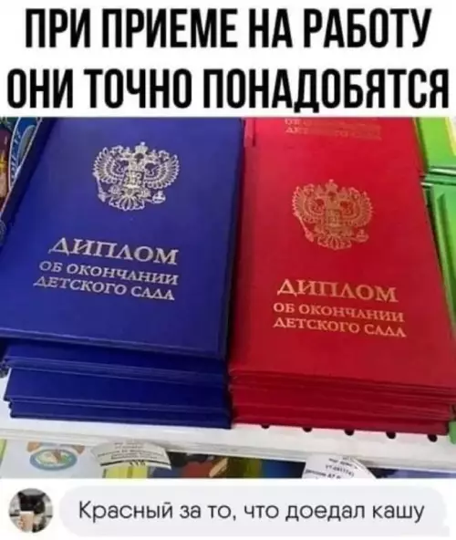 Смешная картинка №677569