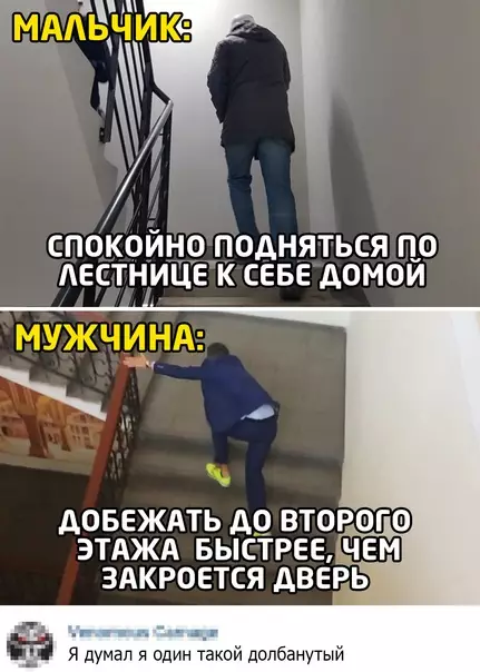 Смешная картинка №540205