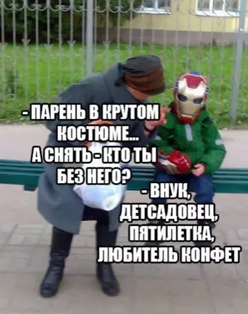 Смешная картинка №735158