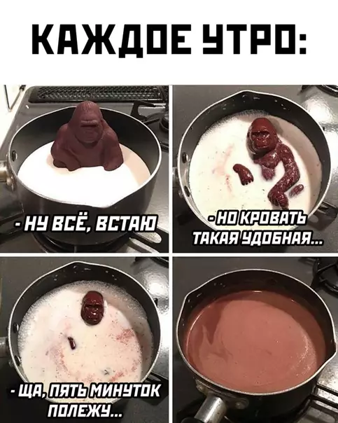 Смешная картинка №556887