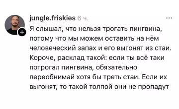 Смешная картинка №804567