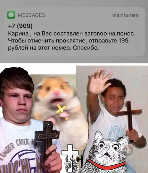 Смешная картинка №569333 А такого заговора не только испугаешься, но и ...