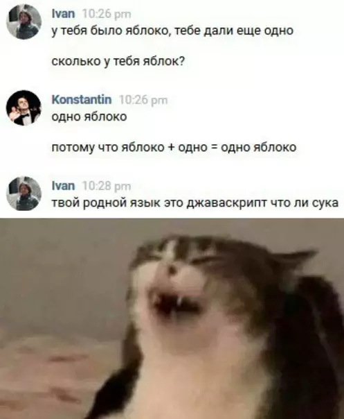 Смешная картинка №464775