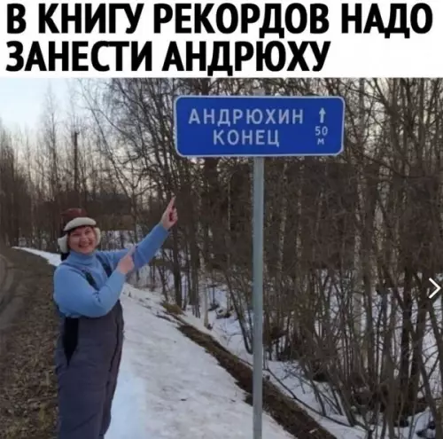 Смешная картинка №651576