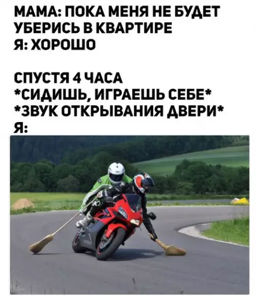 Смешная картинка №267074