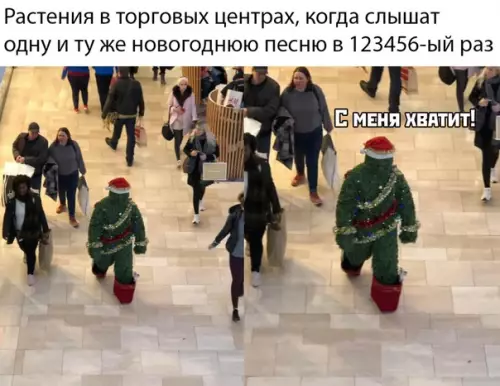 Смешная картинка №421238