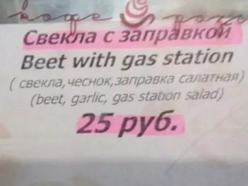 продолжение Смешная картинка №595991