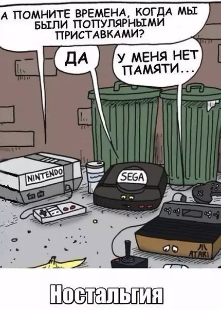 Смешная картинка №177360