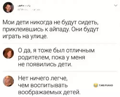 Смешная картинка №705955