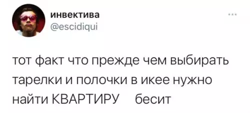 Смешная картинка №540683 Почему всё так сложно?