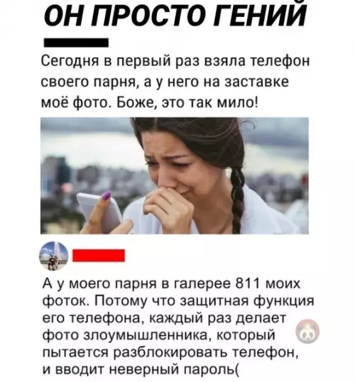 Смешная картинка №481281 Где скачать такую программу? ?