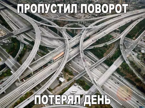 Смешная картинка №207082