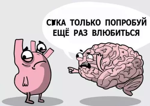 Смешная картинка №181389