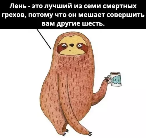 Смешная картинка №669415