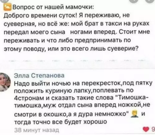 Смешная картинка №656277