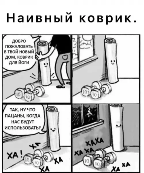 Смешная картинка №577960