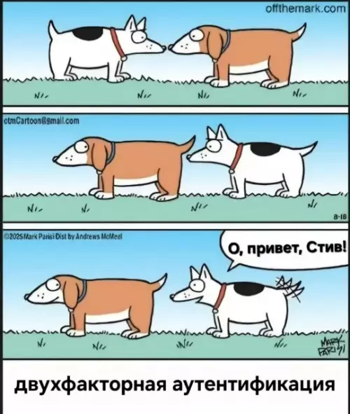 Смешная картинка №790288