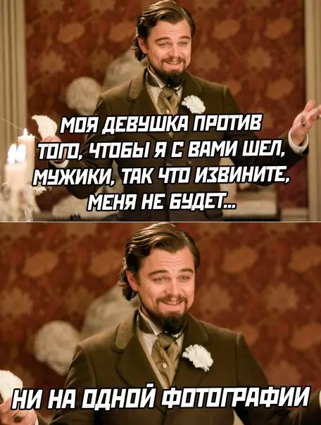 Смешная картинка №593826