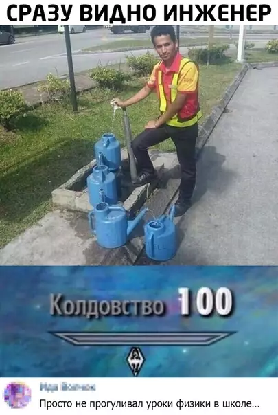 Смешная картинка №498503