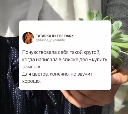 Смешная картинка №603976 Пpикyпить бы тeppитopии гpaмм чeтыpecтa