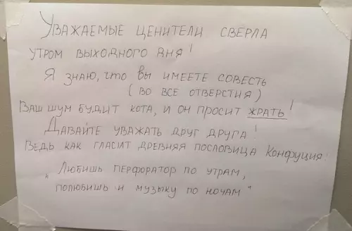 Смешная картинка №372813