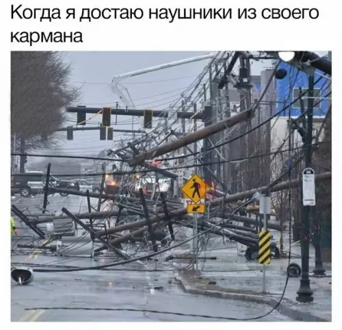 Смешная картинка №259083