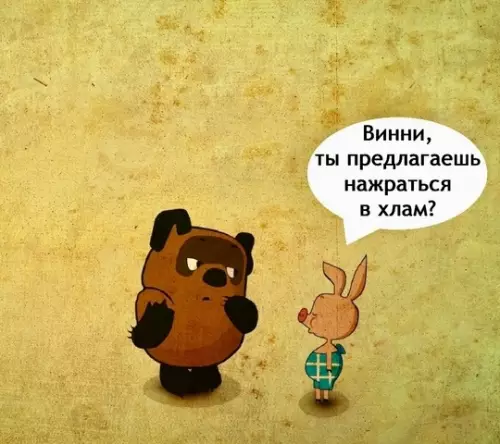 продолжение Смешная картинка №761510