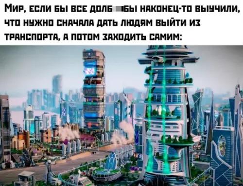 Смешная картинка №778789