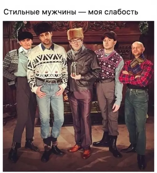 Смешная картинка №231527