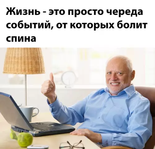 Смешная картинка №619078