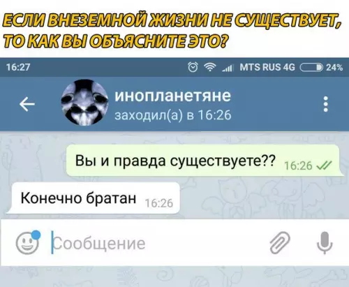 Смешная картинка №227735