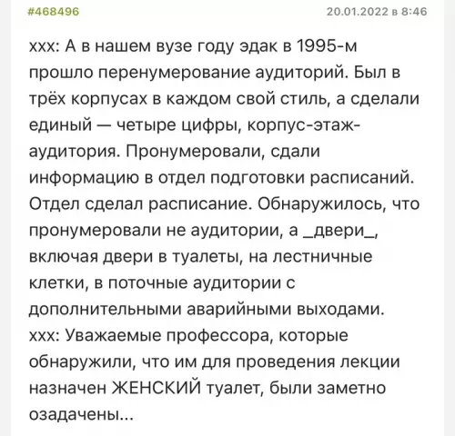 Смешная картинка №625081