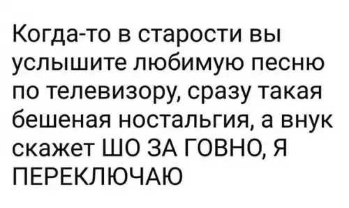 Смешная картинка №198549