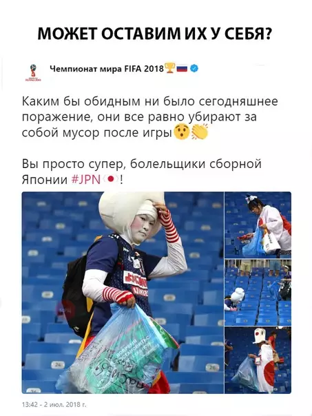 Смешная картинка №286318