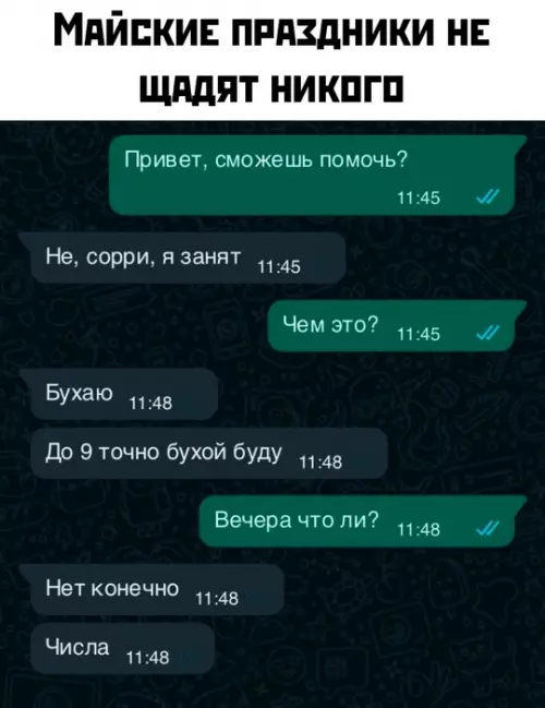 Смешная картинка №764830 Он просто выбрал быть счастливым
