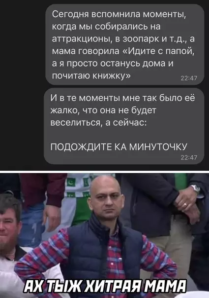 Смешная картинка №594388