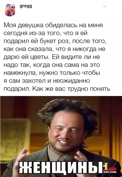 Смешная картинка №320595