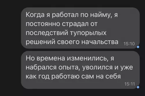 Смешная картинка №607148 работа