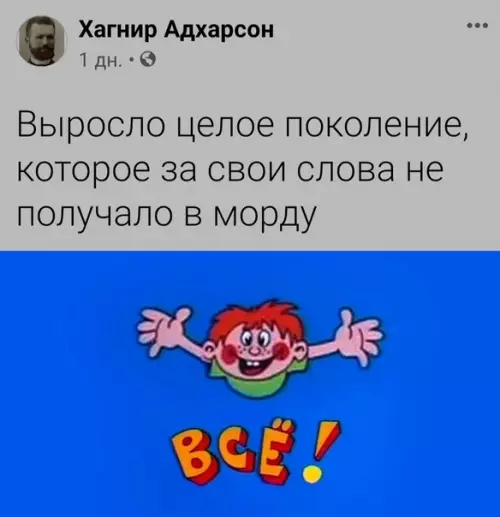 Смешная картинка №599858