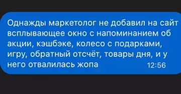 Смешная картинка №786296 Страшно, очень страшно