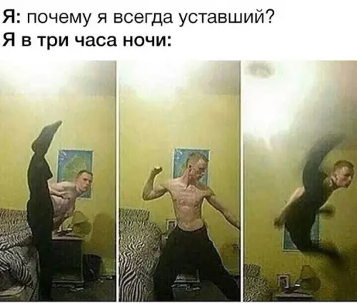 Смешная картинка №220441