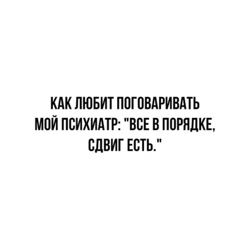 Смешная картинка №363849