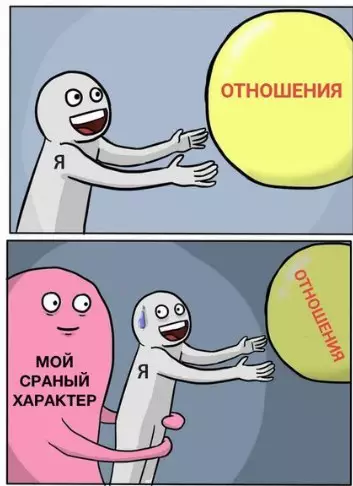 Смешная картинка №254263