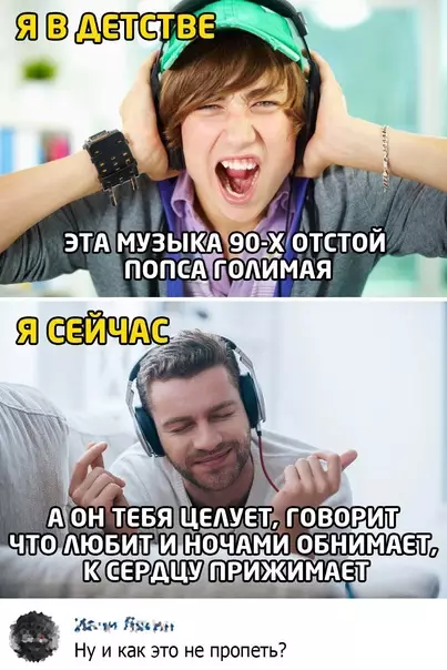 Смешная картинка №566694