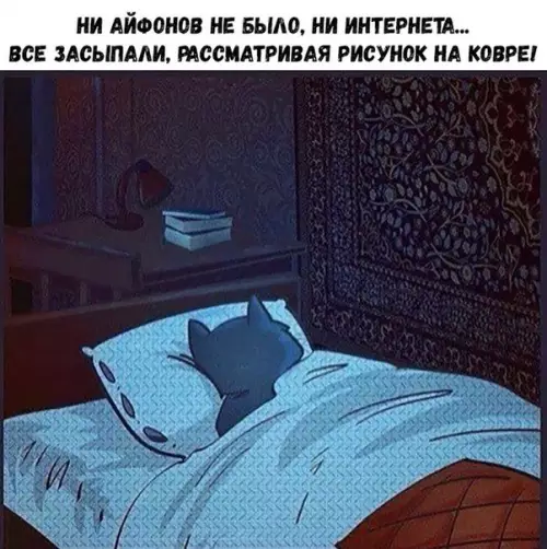 Смешная картинка №238251